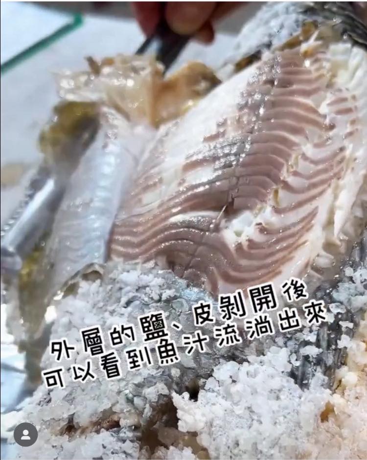 鹽烤魚 (週六晚上取餐)